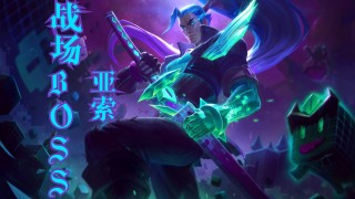 lol十大废物英雄(lol十大废物英雄黛安娜)