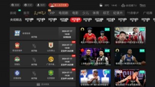 直播体育频道在线直播观看(直播体育频道在线直播观看女篮比赛)