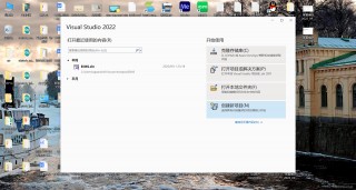vs如何安装平台工具集(vs_community安装)