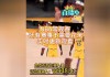 nba常规赛直播在线观看(jrs直播无插件腾讯体育nba)