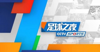 cctv5直播拳王争霸赛(cctv5拳王争霸赛最新2019)