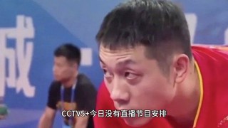 cctv5今日直播(cctv5今日直播节目表)