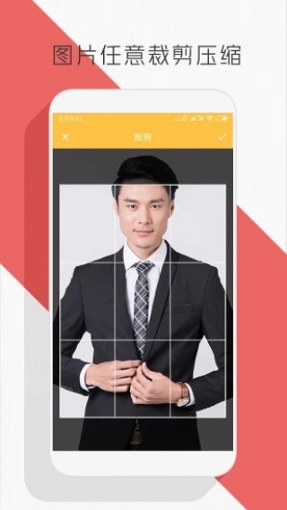 集赞p图工具(集赞朋友圈p图)