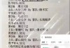 完整版即时比分(完整版即时比分那个好)