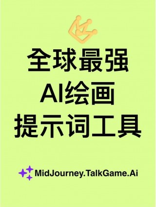 最强ai工具集(ai工具箱的介绍和使用)