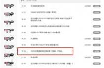 亚洲杯男篮比赛时间(亚洲杯男篮比赛时间安排)