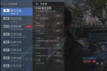 电视直播在线直播(电视直播在线直播东方卫视)
