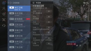 电视直播在线直播(电视直播在线直播东方卫视)
