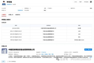 中国 *** 原发行监管部副主任李筱强涉嫌严重违纪违法，接受纪律审查和监察调查