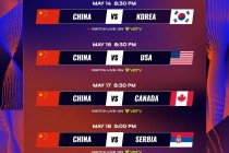2024年中国女排联赛最新消息(2024年中国女排联赛最新消息是什么)