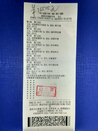 竞彩网比分直播新浪(竞彩比分 即时比分 新浪)
