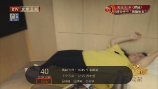 北京卫视24小时回看(北京卫视24小时回看回放)