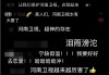 河南卫视在线直播回放(河南卫视在线直播回放武林风)