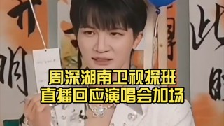 湖南卫视在线直播观看可回放高清(湖南卫视在线直播观看可回放高清爱情的开关)