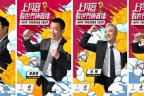 免费看直播(免费看直播的网站)