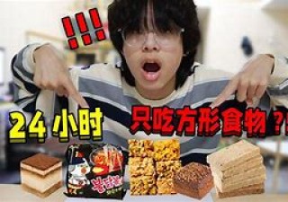 24小时免费看的视频哔哩哔哩的简单介绍