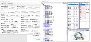 迈迪工具集螺栓(迈迪工具集螺栓连接副无法使用)