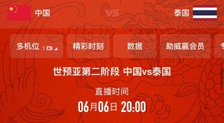 今天世界杯直播(今天世界杯比赛结果)