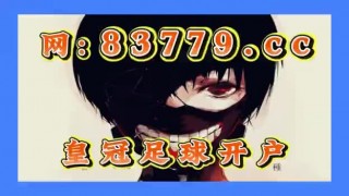 比分500完整版(足彩竞彩官网比分500完整版)