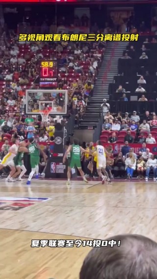 nba素材视频网站大全(nba球星素材视频网站免费)