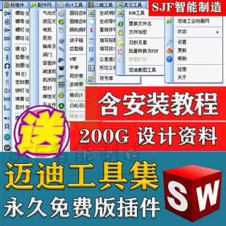 solidworks没有插件工具集(solidworks2015插件不全)