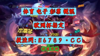 90足球即时比分(90足球即时比分滚球版)