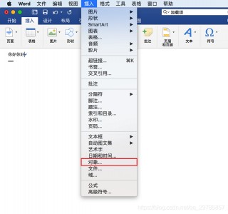 office没有pdf工具集(office2019无pdf工具栏)