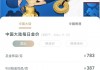 黄金价格大跳水！