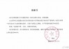 蜂花回应“真假闺蜜”事件：存在严重漏洞 启动全面整改