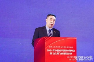 光大期货：3月6日金融日报的简单介绍
