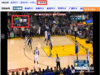 篮球在线观看免费直播(篮球在线观看免费直播说球帝)