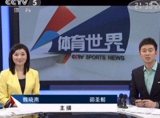cctv5体育新闻(cctv5体育新闻 现场直播)
