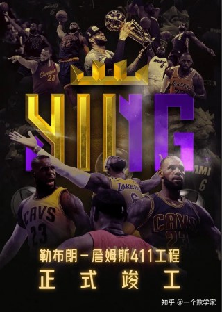 湖人vs(湖人vs森林狼全场回放)