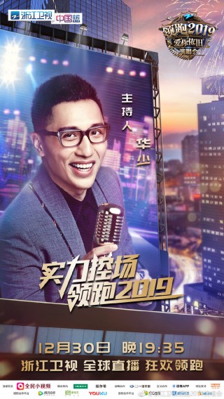 浙江卫视在线直播回放(浙江卫视在线直播回放度华年)