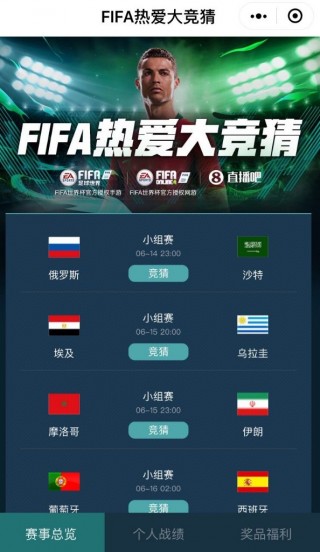 看球吧直播(看球吧直播app下载)