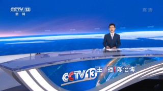 cctv8台直播在线直播免费观看的简单介绍