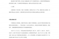 女排巴黎奥运会资格赛赛程(女排巴黎奥运会资格赛赛程表)