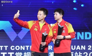 正在直播乒乓赛事视频(正在直播乒乓赛事视频直播放4月20日)