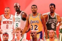 nba官方75大巨星排名(nba官方75大巨星排名表格)