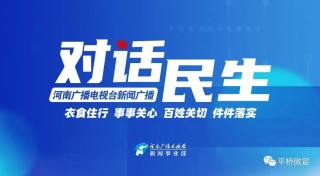中央12台在线直播观看(中央12台在线直播观看普法栏目剧)