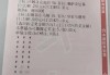 体球网即时比分足球即时比分(体球网即时比分足球即时比分篮球比分)