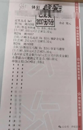 体球网即时比分足球即时比分(体球网即时比分足球即时比分篮球比分)