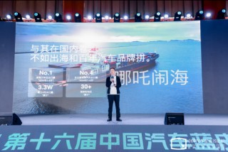 哪吒张勇：公关把我的账号都收走了，不让我发了