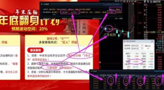 尾盘主力资金潜伏股揭秘(尾盘主力资金大幅流入是什么意思)