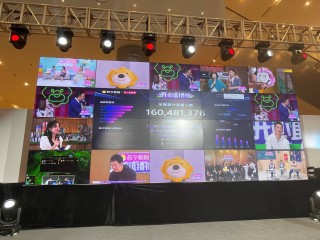 直播8在线直播观看(直播8在线直播观看足球亚洲杯决赛)