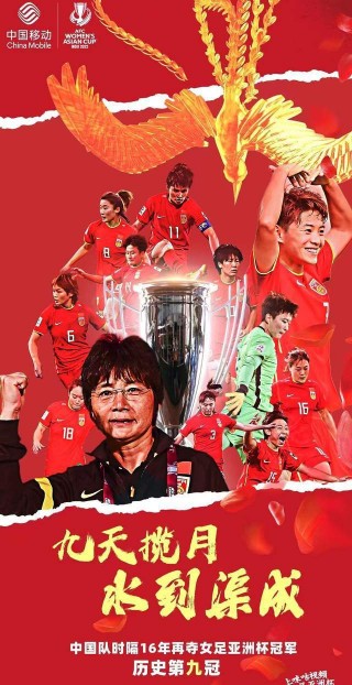 中国女足世界杯2023(中国女足世界杯2023赛程时间表格)