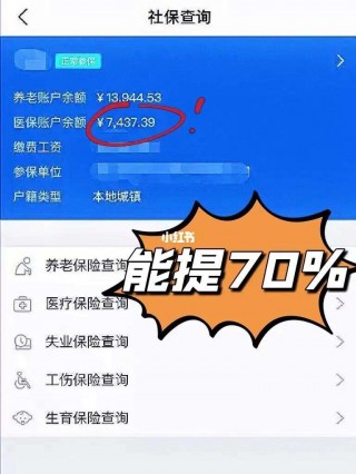 社保卡的金融功能到底是个啥？(社保卡的金融功能到底是个啥东西啊)