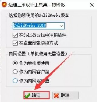 迈迪工具集螺栓副(迈迪工具集55画螺栓显示问题)