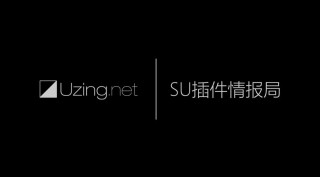 su2016工具集(su大工具集怎么固定在上边)