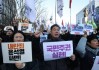 韩国 *** 追踪：在野党提交弹劾尹锡悦的动议 内阁据报集体提出辞职